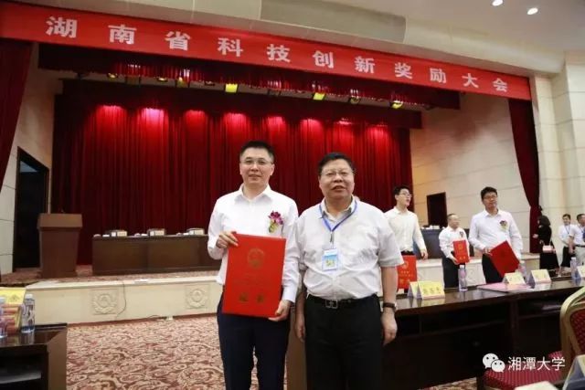 省长许达哲等出席大会并为获奖代表颁奖