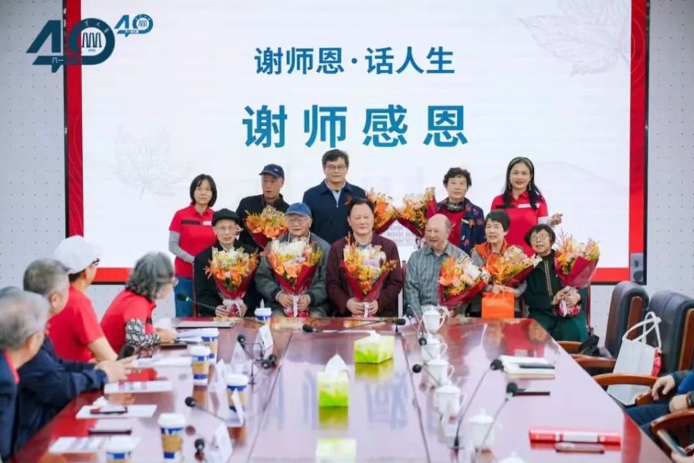 他们等了半个世纪