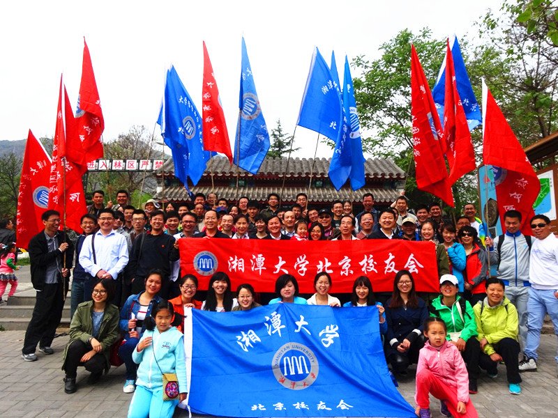 开始了2014年北京华体育在线登录官
