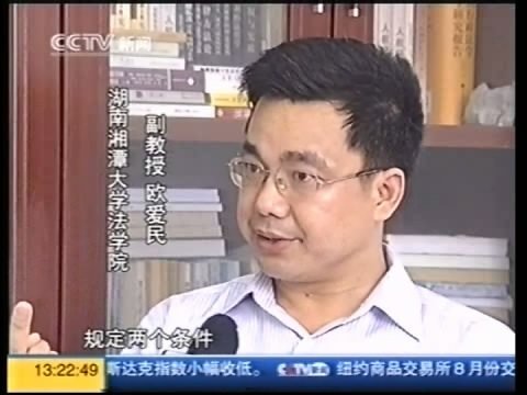他巧妙地将法治事件和教学理论统筹在了