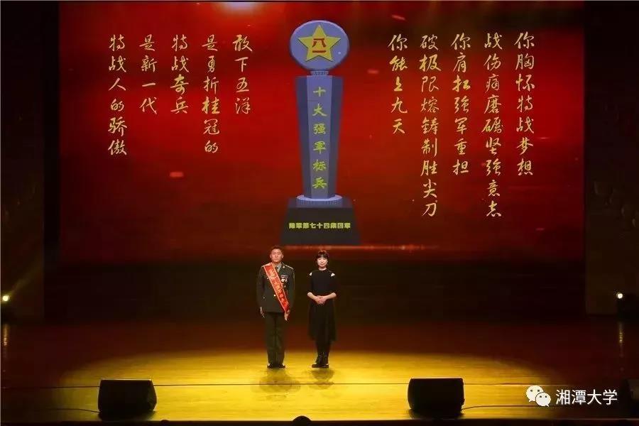 汇聚强军兴军磅礴力量