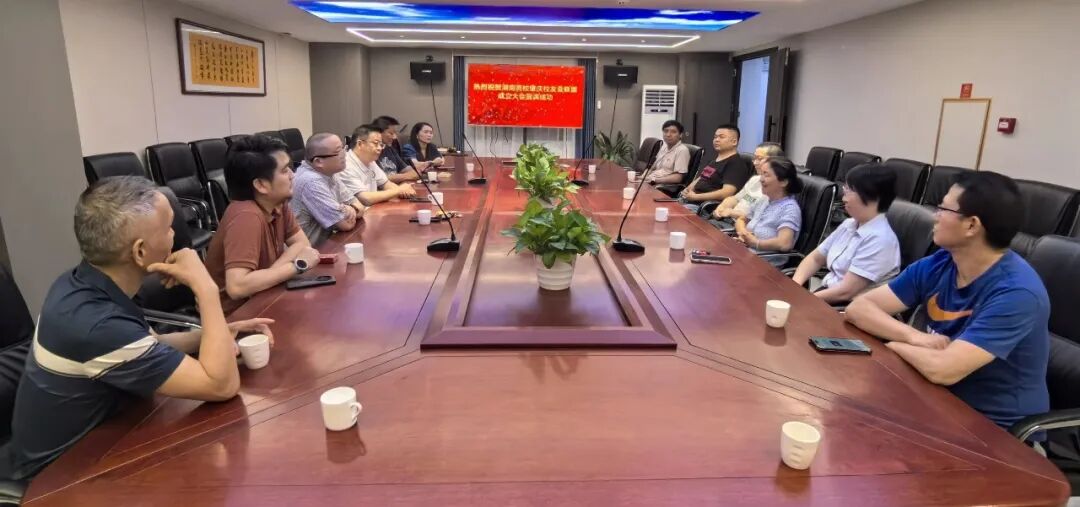 共话校际华体育在线登录新手怎么玩情谊