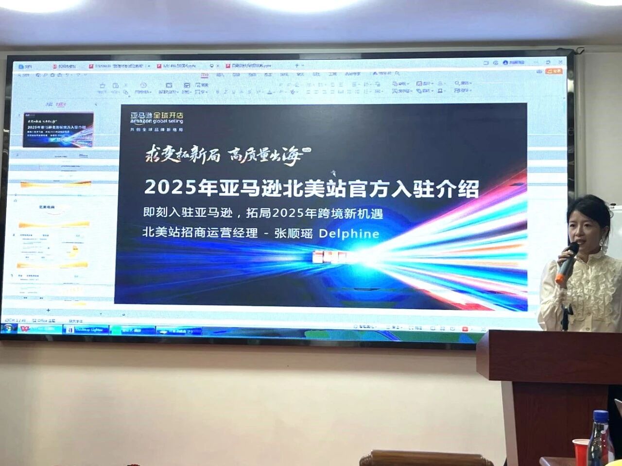 会议由华体育在线登录新手怎么玩宏伟主