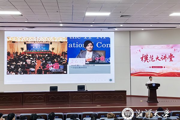 自动化与电子信息华体育在线登录最新优