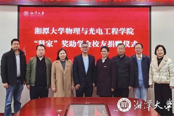 大华官网最新活动育人事业发展