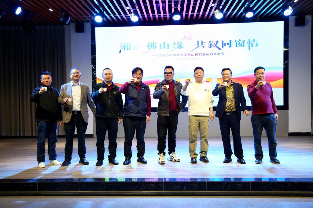共话发展