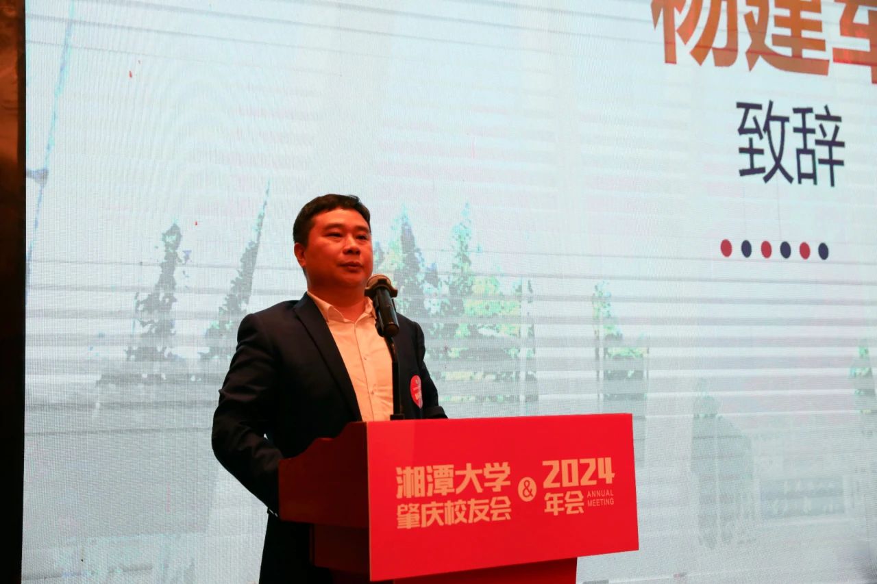 暨南大学