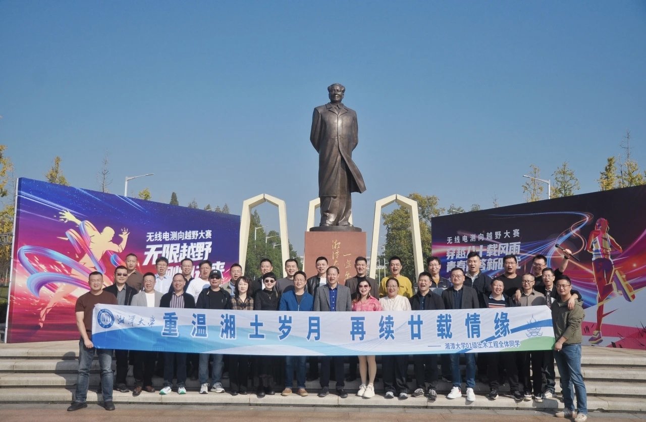 通知公告
