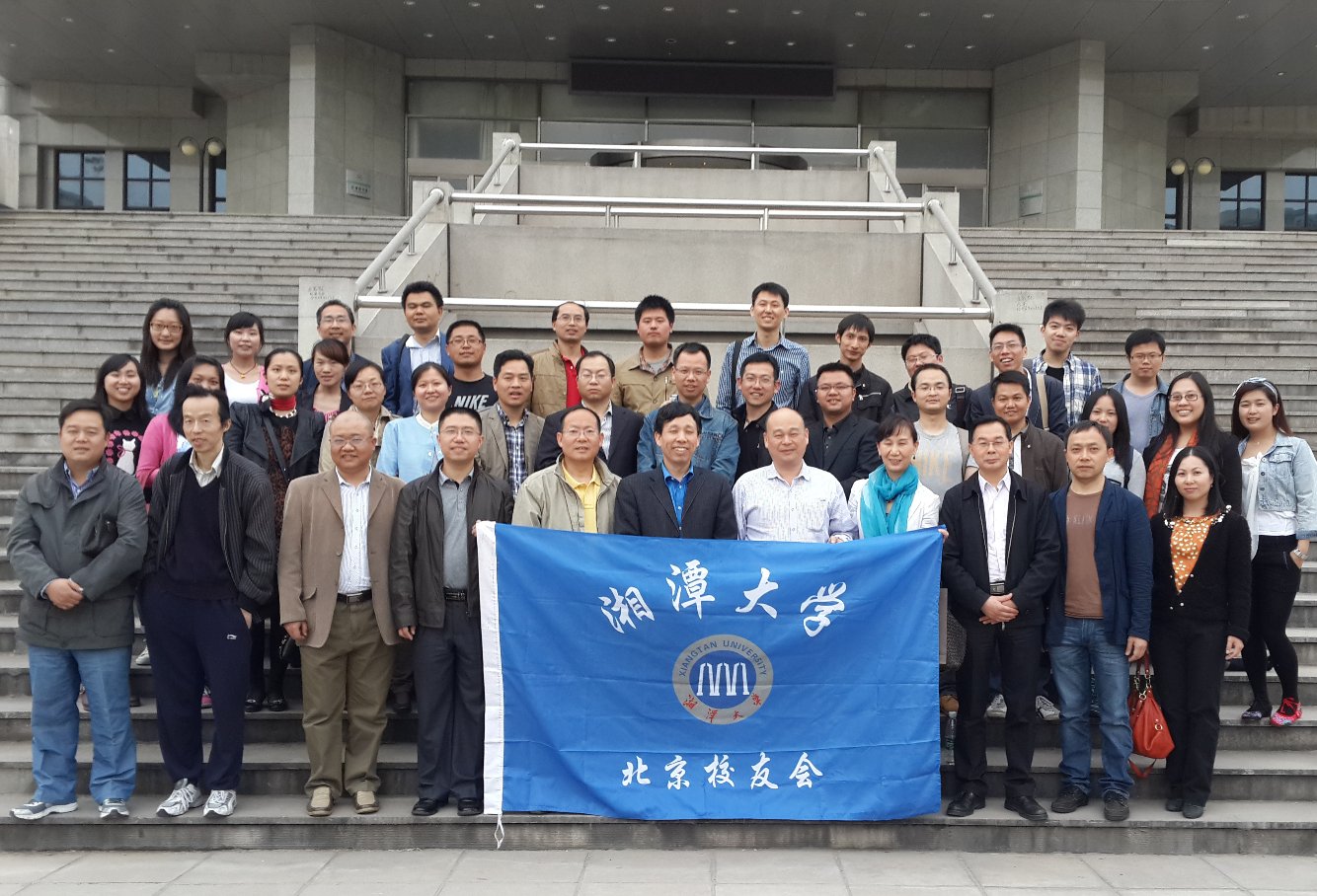 2014年是金牛娱乐官网正规渠道复校