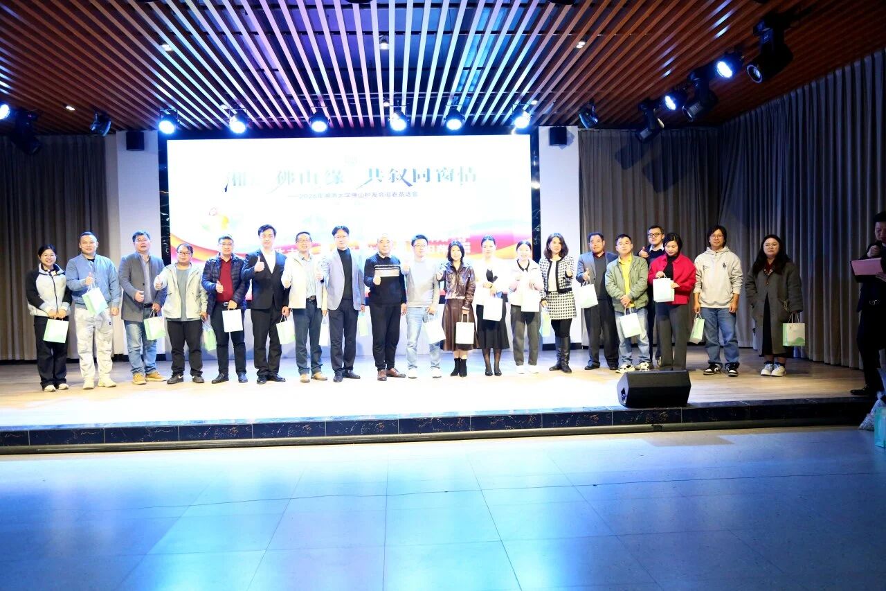 近200名华体育在线登录新手怎么玩齐