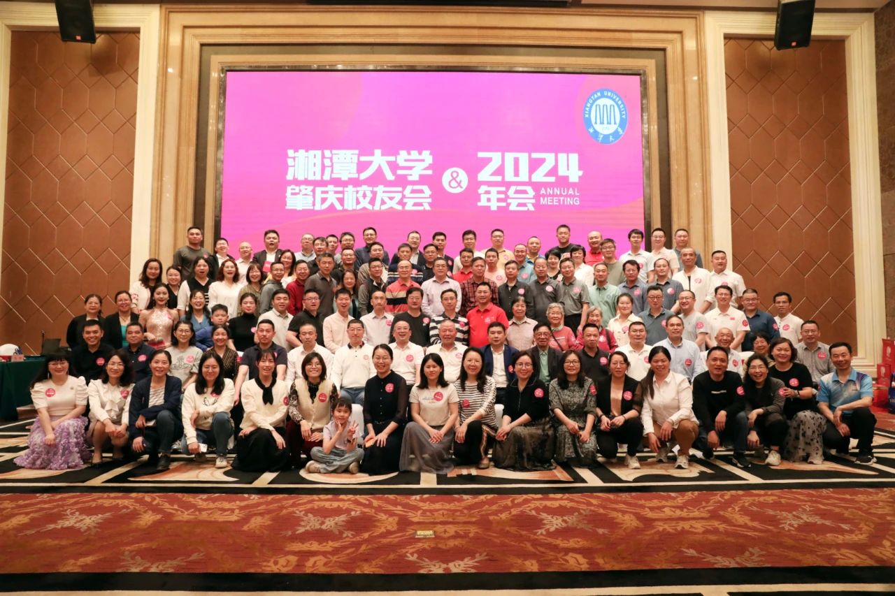 工作的湘大退休教职工