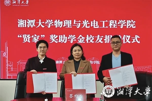 助力大华官网最新活动学子成长成才