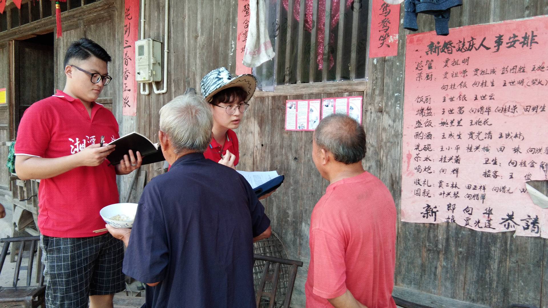 深化落实“青年红色筑梦”活动