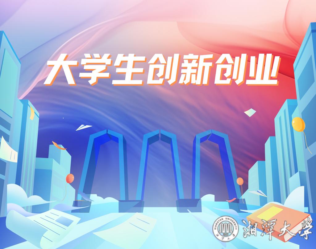 深入华体育在线登录最新版下载贯彻党的