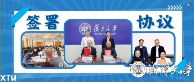 中国共产党华体育在线登录最新版下载第